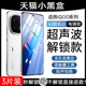 适用iQOO Neo10Pro钢化膜3D全屏neo10覆盖超声波指纹解锁全包vivo手机膜iQ13电镀防指纹爱酷neo9spro+保护贴
