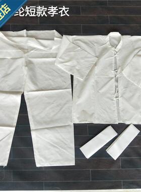 45折月销 0天猫商城广东 深圳去看看域蒙旗舰店白事袖套孝衣孝箍孝袖