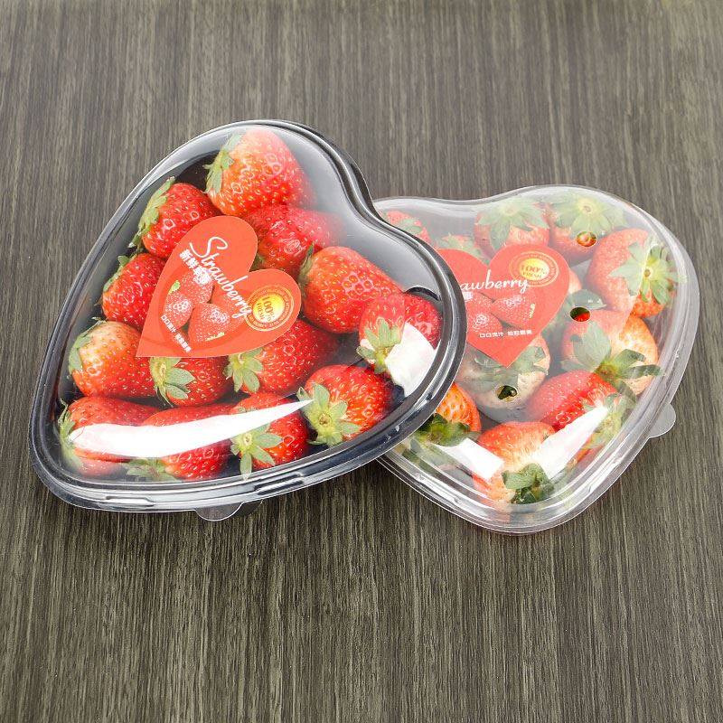 一次性爱心盒塑料草莓包装盒透明金色心形水果盒子车厘子打包纸盒