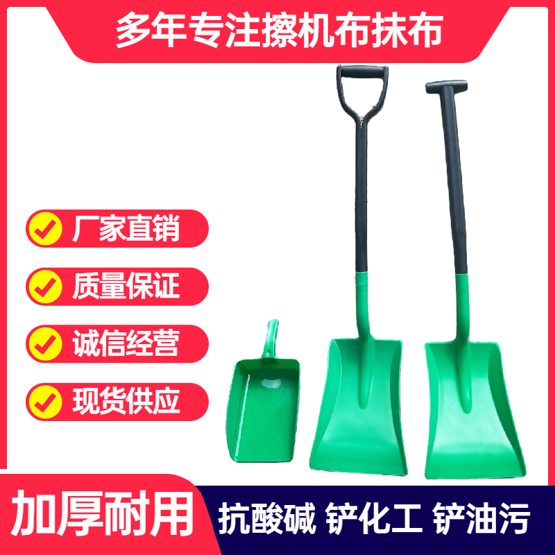 impa615961厂家批发船舶用品防爆铲方锹船用防静电防爆铲消防铲在类目 家庭/个人清洁工具, 家务/地板清洁用具, 刷子, 缝隙刷中 - 来自Buy2taobao.com提供专业的淘宝代购服务
