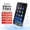 商米pda手持終端快遞員派件神器管家婆聚水潭商貿倉庫掃描器物流無線掃碼服裝超市數據采集器安卓Q寶盤點機 商米pda手持終端快遞員派件神器管家婆聚水潭商貿倉庫掃描器物流無線掃碼服裝超市數據采集器安卓Q寶盤點機