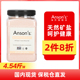 Ansons喜马拉雅玫瑰盐粉盐无碘盐岩盐远古海盐进口食用细盐2.27Kg
