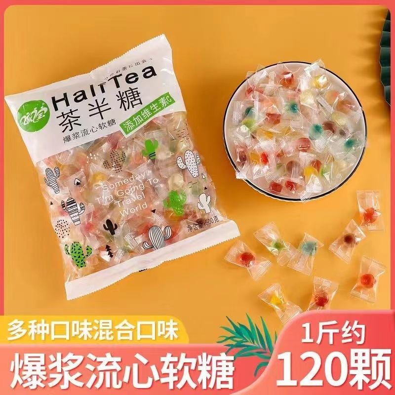 爆浆果汁流心软糖茶半糖水果夹心橡皮