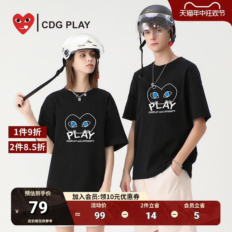 CDG PLAY商场同款2024夏新款INS潮流百搭休闲男女圆领短袖T恤潮牌