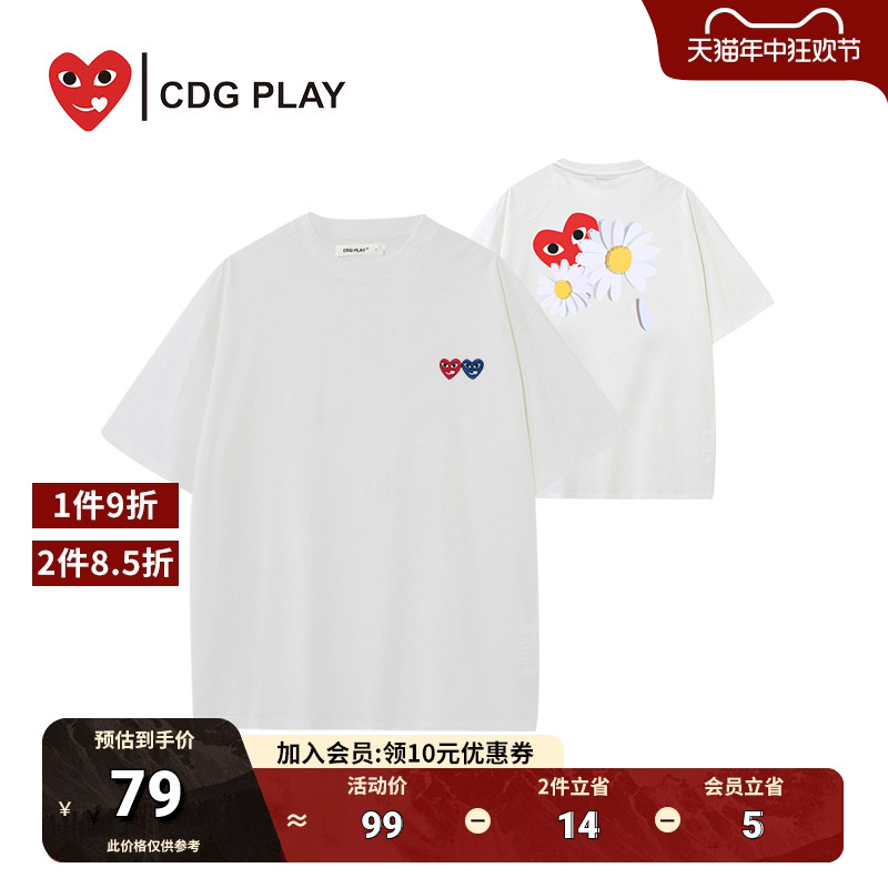 CDG PLAY商场同款2024夏新款INS潮流百搭休闲男女圆领短袖T恤潮牌