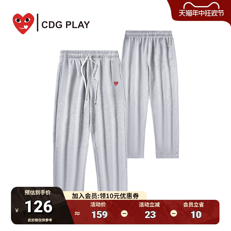 CDG PLAY商场同款2024秋新款速干男女休闲长裤潮牌裤子