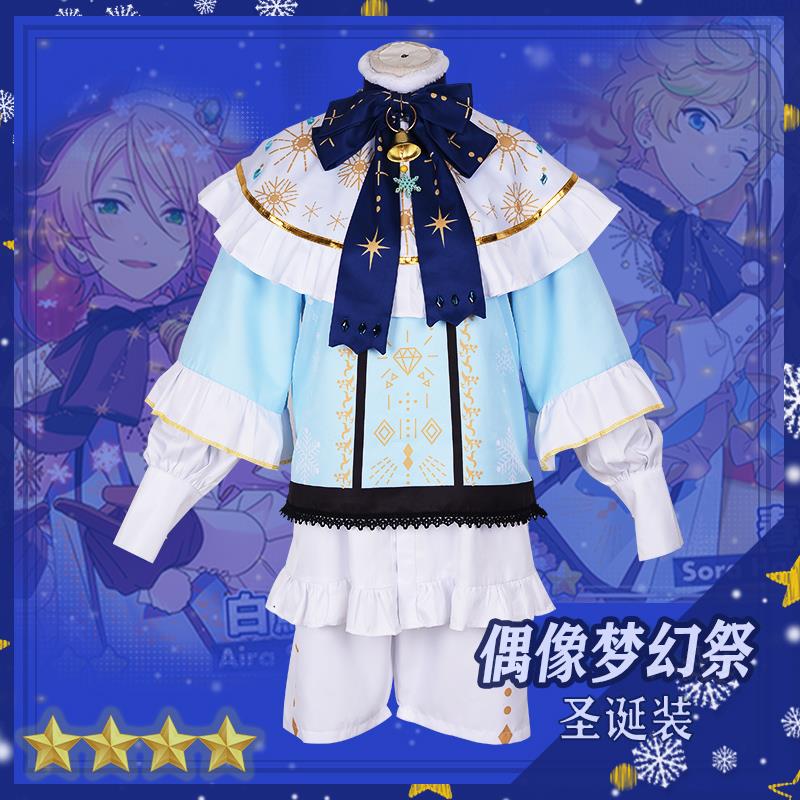 白鸟蓝良cos