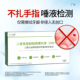硕世诊断艾滋病检测试纸快速自检自测hiv唾液试剂盒性病男女