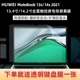 适用于2021华为Matebook 13s屏幕贴膜Matebook 14s屏幕膜EMD-W56屏幕膜13.4寸防反光14.2寸防蓝光HKD-W56膜