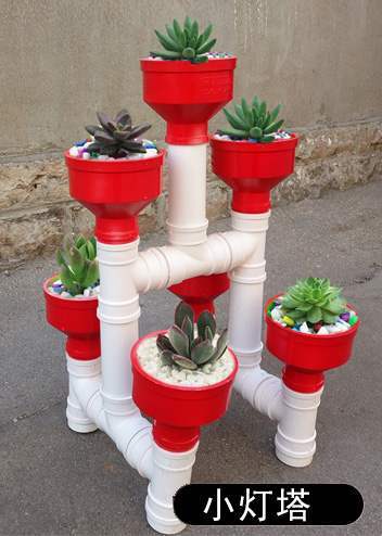 pvc种植架pvc水管花架水管种菜架水管花盆管道式创意阳台无土载培