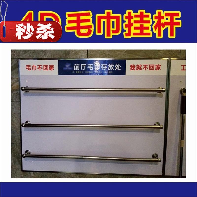 Towel hanging Restaurant Punch holes tool Houchu Kerchief kitchen Hang 4d Administration Towel rack towelin the Family/Personal Cleaning Tools , Sanitary appliances/Bathroom accessories , Towel hanging/Towel rack category - from Buy2taobao.com to provide professional Taobao agent buy service