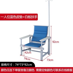 输液杆床边休息区大厅长椅子等候椅卫生室医院用输液椅诊所三人位