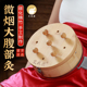 艾我康腹部灸艾灸盒腰背部竹制随身灸家用器具温灸罐家庭式艾灸罐