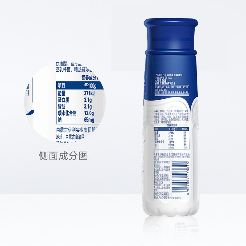 纯牛奶 伊利 安慕希_安慕希原味酸奶230g*10瓶整箱高端畅饮型送人好礼