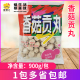 桂冠香菇贡丸900g 火锅食材豆捞烧烤丸子肉圆麻辣烫关东煮串串香