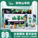 安牧山羊奶200ml*12盒礼盒装鲜奶脱膻含蛋白含钙儿童孕妇老人乳品