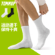 TOMMUP男士袜子夏季速干毛巾底薄款运动中筒袜篮球长袜白色男生潮