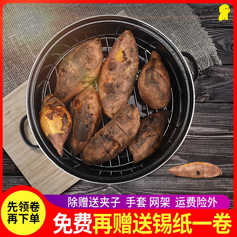 5烤红薯锅烤地瓜锅家用烧烤番薯土豆炉子机多功能铸f铁烤红薯神器已售