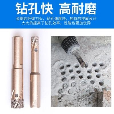 石头花盆制作工具鹅卵石开孔器泥土一次钻孔机打角磨机开孔器石材石头