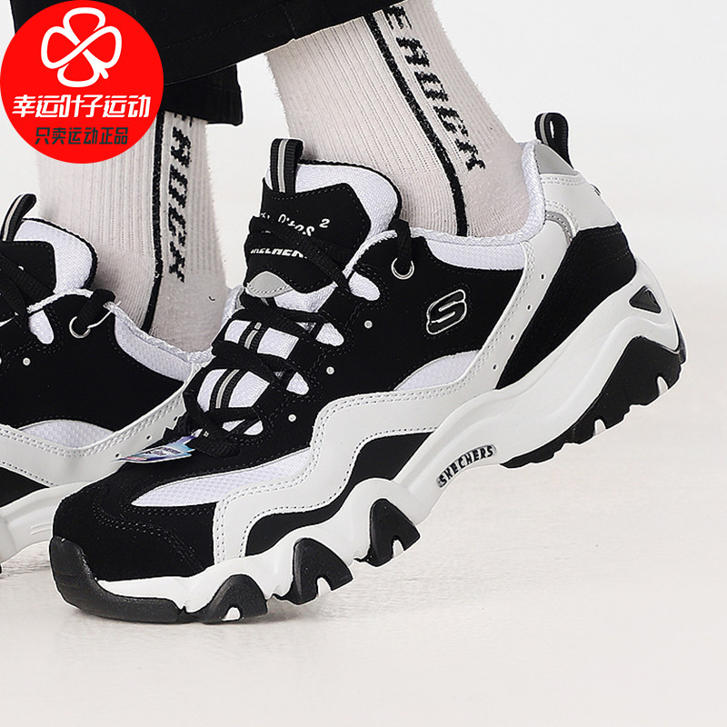 斯凯奇熊猫二代