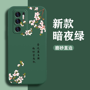 pocom3适用于手机保护套-折啊网