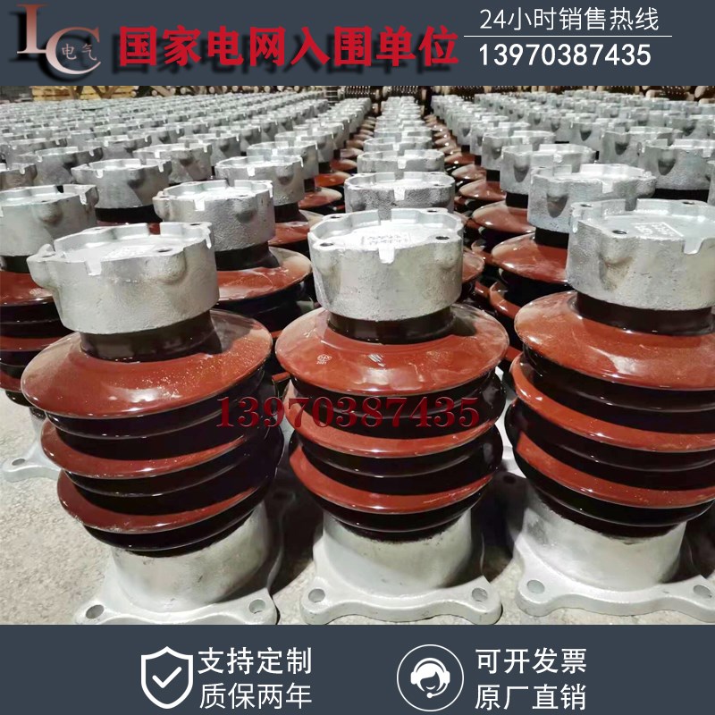 高压陶瓷支柱绝缘子ZSW-35/4/6/8户外铜牌支撑拉紧线路瓷瓶防污型在类目 五金/工具, 电气控制, 绝缘制品, 其他电气设备用绝缘配件中 - 来自Buy2taobao.com提供专业的淘宝代购服务