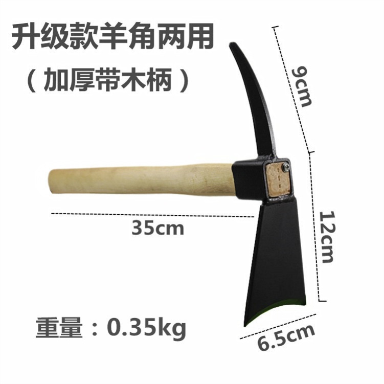 后院种植园小学生园艺用品挖泥农民小锄头幼儿园小型野外小巧工具
