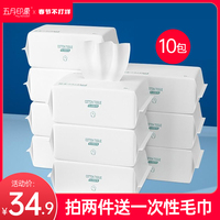 五月印象婴儿棉柔巾洗脸新生儿宝宝手口专用干湿两用绵柔纸巾擦屁