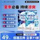 第一三共千寿眼药水眼疲劳干涩痒滋润滴眼液CL15ml