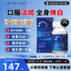 第一三共TRANSINO传皙诺美白丸全身美白淡斑防晒祛黑全身CE120