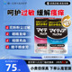 第一三共日本千寿眼药水眼疲劳干涩发痒花粉过敏抗炎滴眼液AL15ml