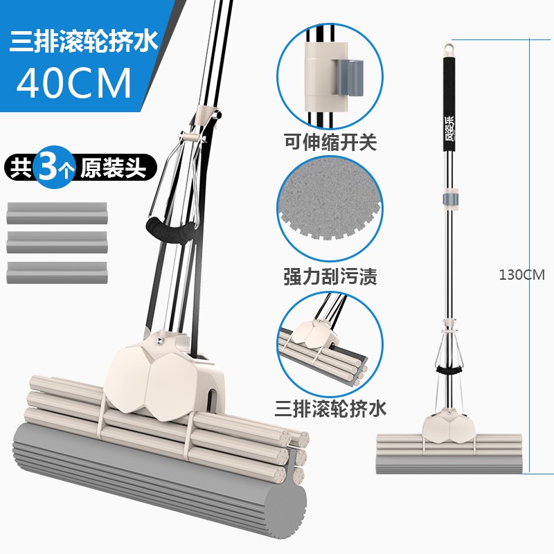 公用滚动式扫挤擦伸缩杆佳洁商用套装塑胶大厅宽圆头拖把筒单平拖