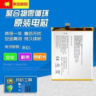 亲找到vivox21ia原装电池优惠券宝贝80个