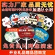 广告扇子定制logo卡通小扇定做扇子招生宣传团扇推广塑料扇子订制