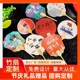 企业宣传广告扇定制 文创中国古风扇子定制印logo PP塑料宣传扇子