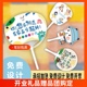 广告扇子定制卡通竹扇pp塑料小扇子胶扇加厚硬卡宣纸团扇古风定做