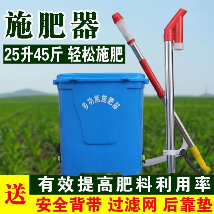 能施肥器追e肥神器神型化肥机背负式果树椒花玉米施肥