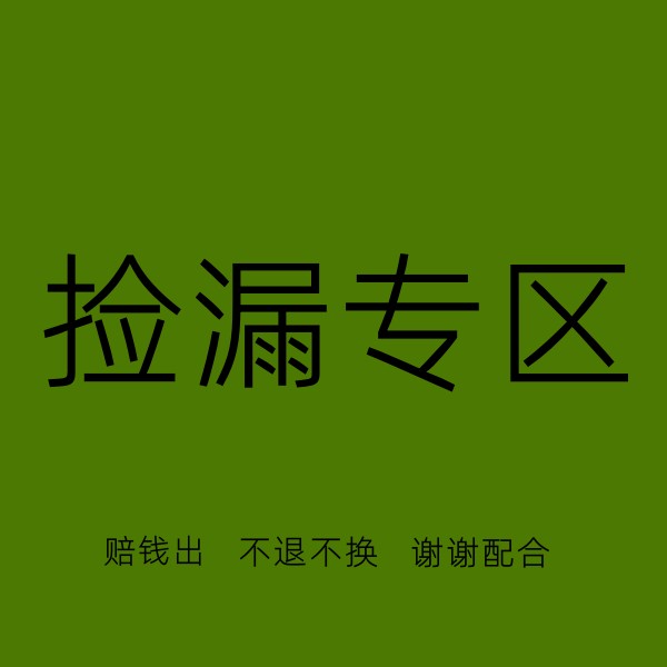 瑕疵处理不退不换清仓捡漏专区包邮网红发饰发夹顶夹韩国高档头饰