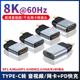 尚优琦TYPE-C公转HDMI2.0母miniDP高清4K转接头8K雷电3适用于华为三星华硕苹果笔记本电脑投屏连接电视转换器