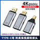 尚优琦TYPE/USB-C母转HDMI2.0公MiniDP1.2公高清转接头适用联想华为小米华硕苹果笔记本连接电视投影仪转换器