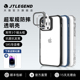 JTLEGEND适用2022新苹果14手机壳iphone14promax透明军规防摔magsafe磁吸保护套15plus双挂绳全包磨砂网红潮