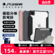 jtlegend适用2024苹果ipadpro 11寸磁吸分体13军规防摔平板电脑保护壳air4/5/6防弯笔槽套磨砂透明10.9轻薄新