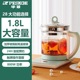 半球1.8L养生壶家用办公室多功能全自动玻璃烧水壶煮茶器泡茶壶