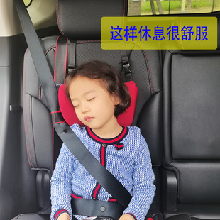 儿童安全带调节固定器防勒脖大人辅助绑带限位固定器护肩简易座椅
