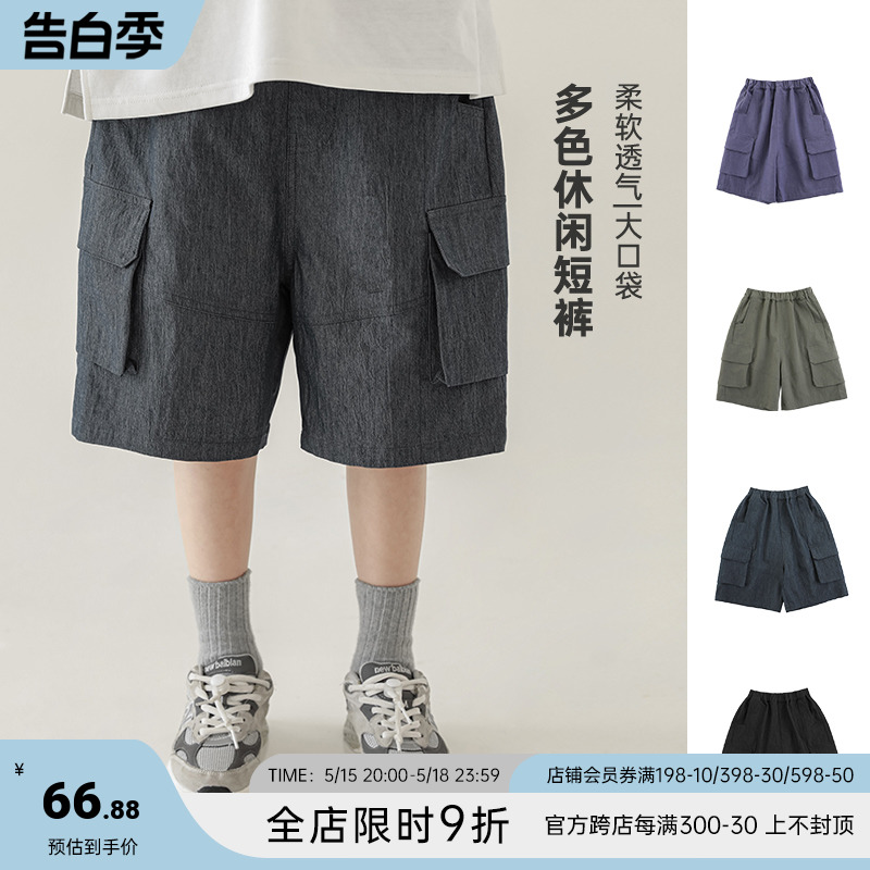 oddtails男童短裤夏季2024新款中大童五分裤男孩夏装儿童工装裤子