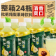 枇杷炖梨饮料一整箱360ml*24瓶夏季清凉雪梨汁酒席饮料整箱批特价