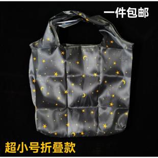 新款韩国小号大容量旅行环保购物袋可爱手提可折叠便携式买菜包邮