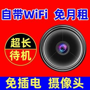 摄像头家用监控器无线wifi可连手机远程网络眼摄影头门外猫眼闭路