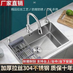 厨房304不锈钢拉丝水槽套餐加厚手工大单槽台中盆家用全套洗菜盆