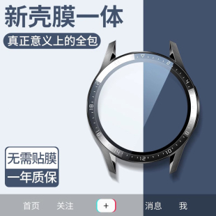 骁邦适用于华为gt2壳膜一体gt2pro钢化膜全屏覆盖watchgt2全包表盘壳gt2e手表膜46mm防摔42智能gt2保护膜套